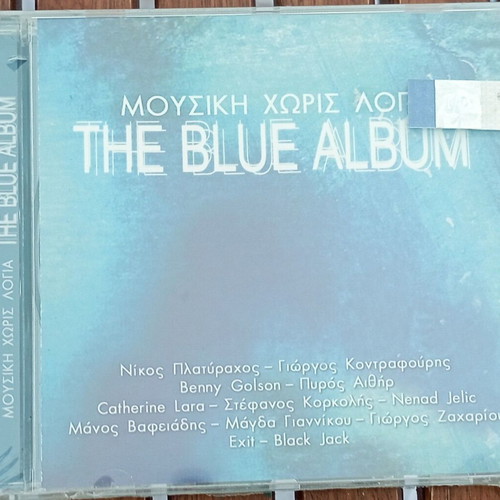 The Blue Album CD new, instrumental music collection