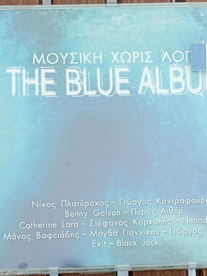 The Blue Album CD new, instrumental music collection