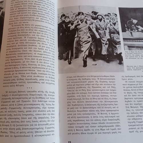 Winston Churchill Second World War Volumes A and B like new