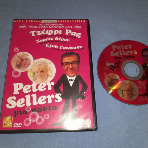 Peter Sellers DVD used, biographical film with subtitles