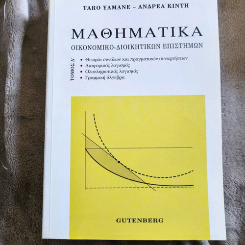 Mathematics Taro Yamane Volumes A and B like new