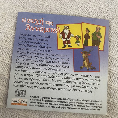 Children's DVD set, 3 discs, dubbed animation