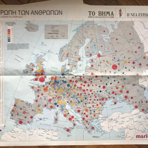 Collectible To Vima The New Europe inserts like new, set of 4