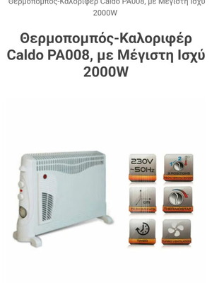 Caldo PA008 space heater like new, 2000 W