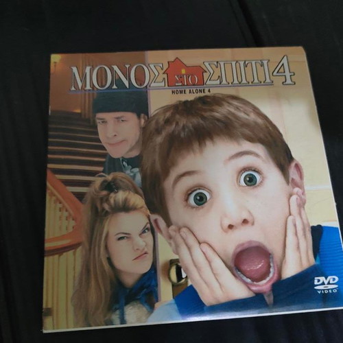Home Alone 4 DVD like new, comedy with subtitles