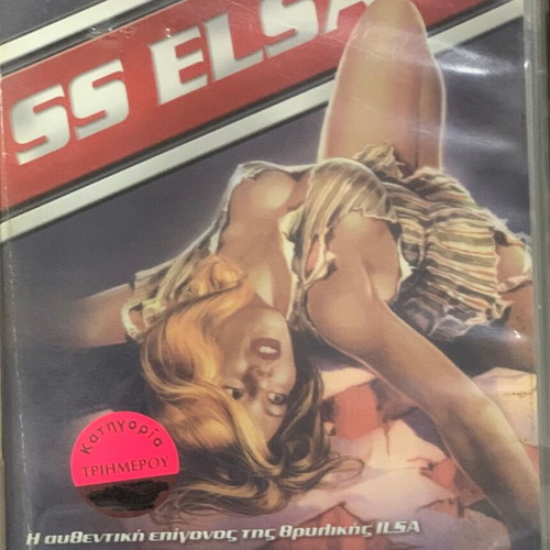 Dark Side Collection DVD used, pack of 7 cult movies