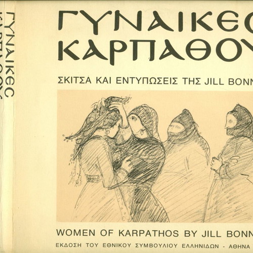 Women of Karpathos book used, sketches and impressions by Jill Bonnet