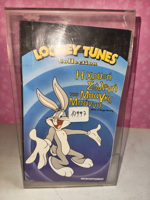 The Golden Collection of Bugs Bunny VHS used, dubbed