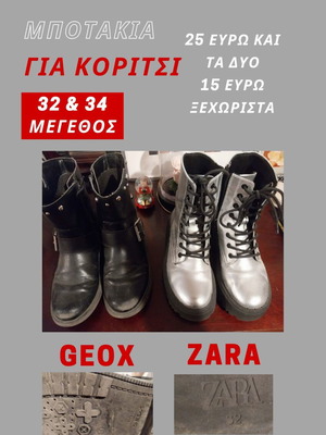 Geox leather boots size 34 and Zara silver boots size 32 for girls, like new