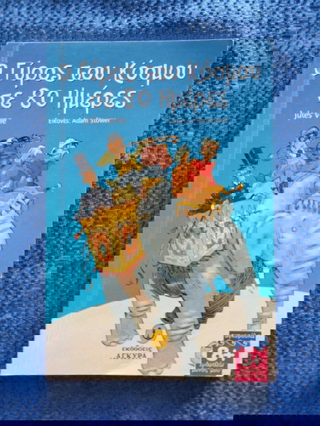 ΒΙΒΛΙΟ