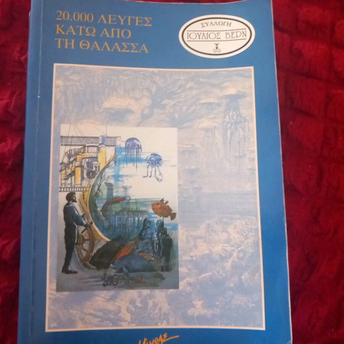 20000 Leagues Under the Sea like new