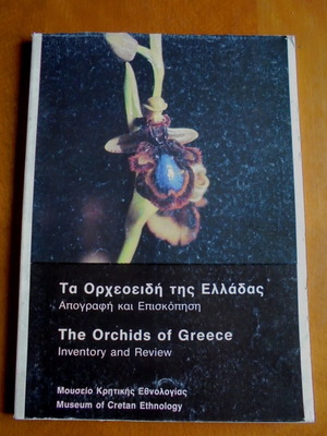 The Orchids of Greece used science book