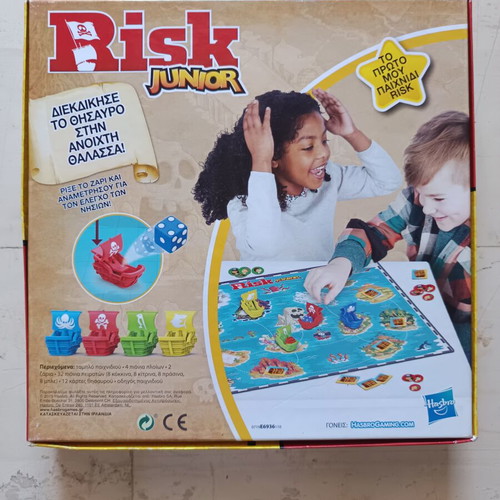 Risk Junior board game used, Greek edition by Hasbro