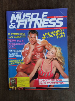 Muscle & Fitness Τεύχος 2 1987 μεταχειρισμένο