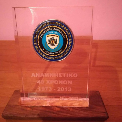 Commemorative plaque of SSE officers 1973-2013 like new