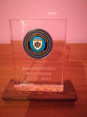 Commemorative plaque of SSE officers 1973-2013 like new