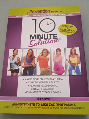 Fitness DVDs like new, set of 5