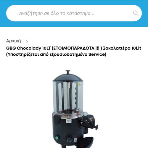 Chocolate maker with temperature control like new
