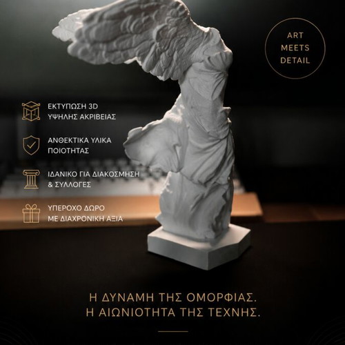Nike of Samothrace 3D printed statue new