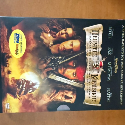 Pirates of the Caribbean The Curse of the Black Pearl DVD like new