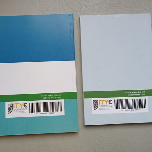 Algebra B' Lyceum and Exercise Solutions 2021 new