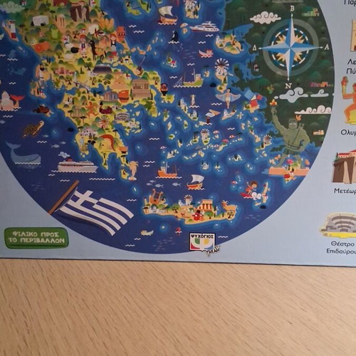Puzzle Greece refurbished, 210 pieces