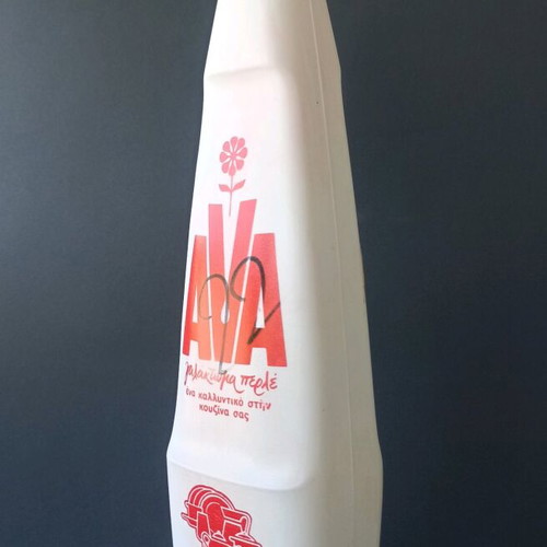 Ava bottle for dishes vintage collectible new