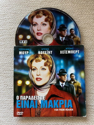Far From Heaven DVD used, drama social historical