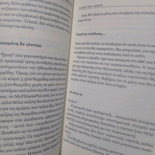 The Diet of 2 Days new book
