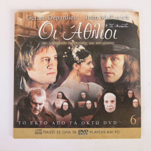 Les Miserables DVD used, 6th of 8, historical drama with subtitles