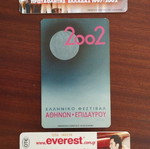 Greek phone cards 2002, pack of 3
