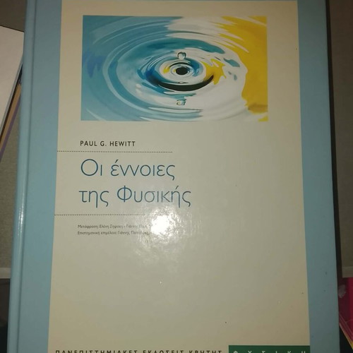 The Concepts of Physics academic book like new