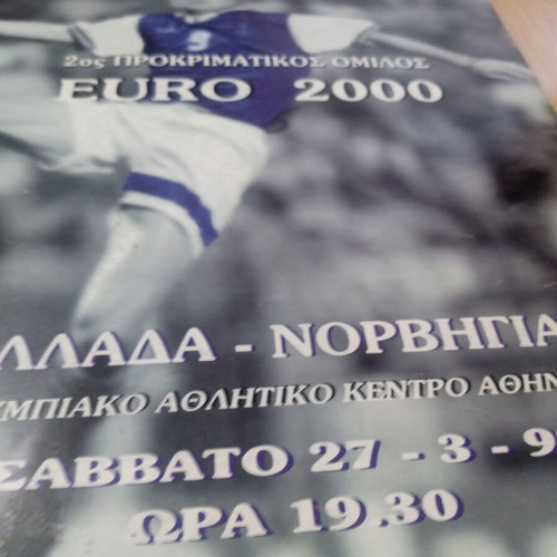 Football Match Programme Greece - Norway 1999 used