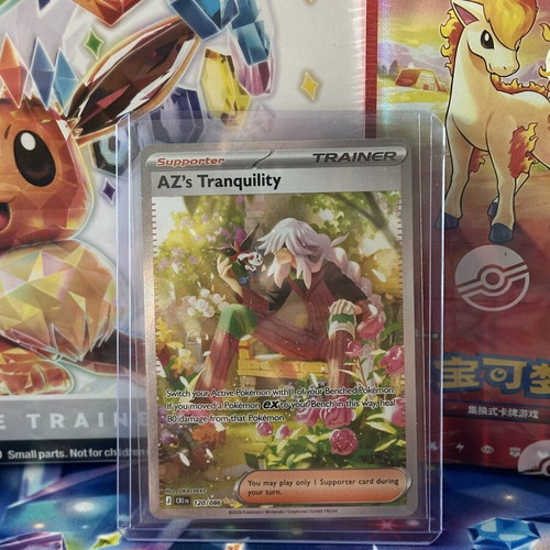 Pokemon TCG AZ’s Tranquility Special Illustration Rare card like new