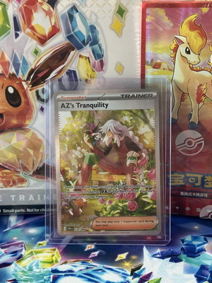 Pokemon TCG AZ’s Tranquility Special Illustration Rare card like new