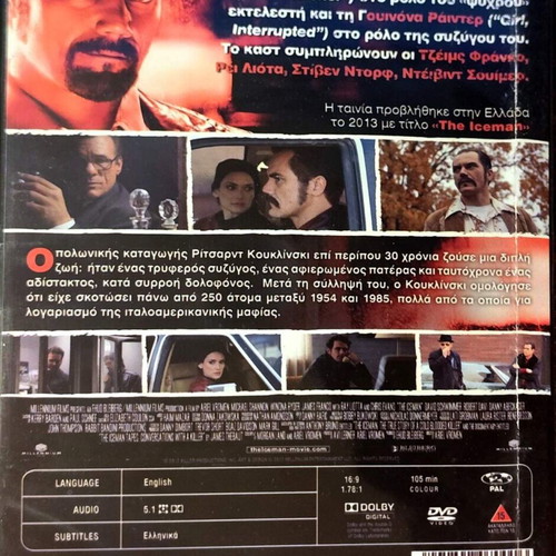 The Iceman DVD used, drama thriller adventure with subtitles