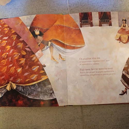 Children's book I Know Everything About Princesses like new
