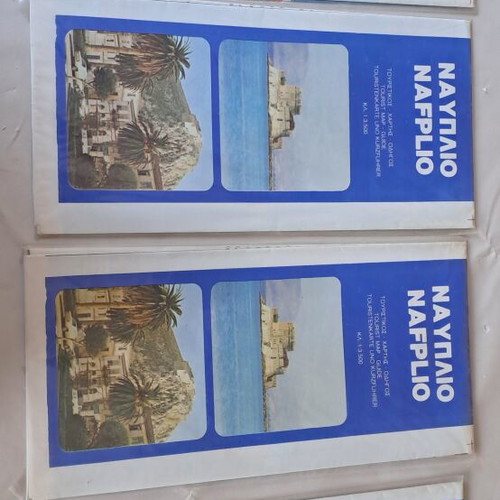 Nafplio old photos with folder and 4 tourist maps like new