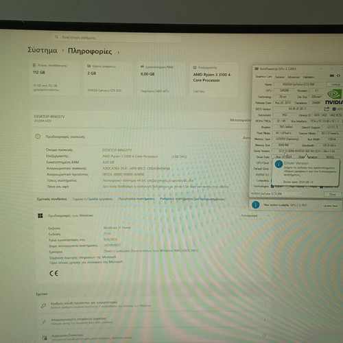 Desktop computer used with AMD Ryzen 3 3100, GTX 950, 8GB RAM