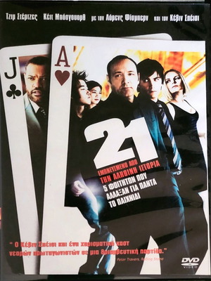 21 DVD like new, crime drama with subtitles