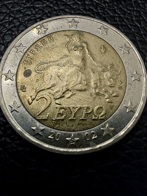 2 Euro 2002 - S used with printing errors