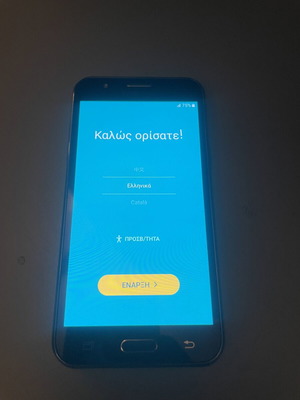Samsung Galaxy J5 Black used smartphone
