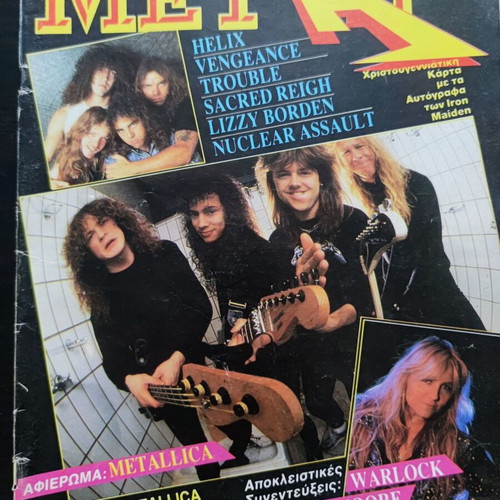 Heavy Metal magazine issue 36, December 1987, Metallica cover