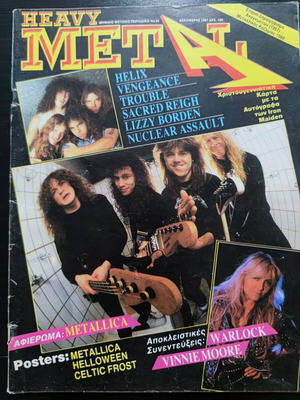 Heavy Metal magazine issue 36, December 1987, Metallica cover