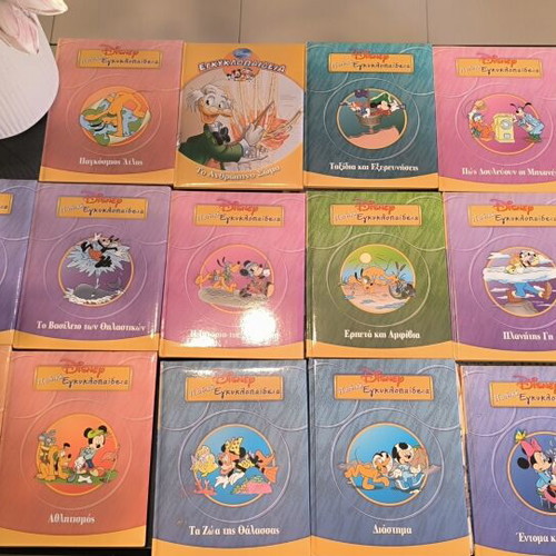 Disney Children's Encyclopedia 14-Volume Educational Collection