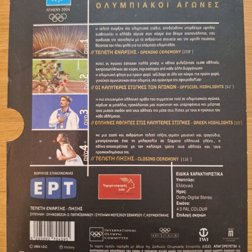 Athens 2004 Olympic Games DVD box set like new with 64-page album