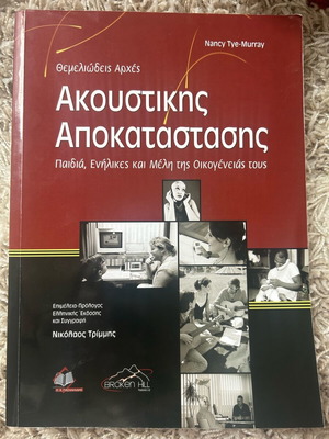 Book like new in excellent condition