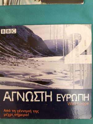 Wild Europe DVD like new