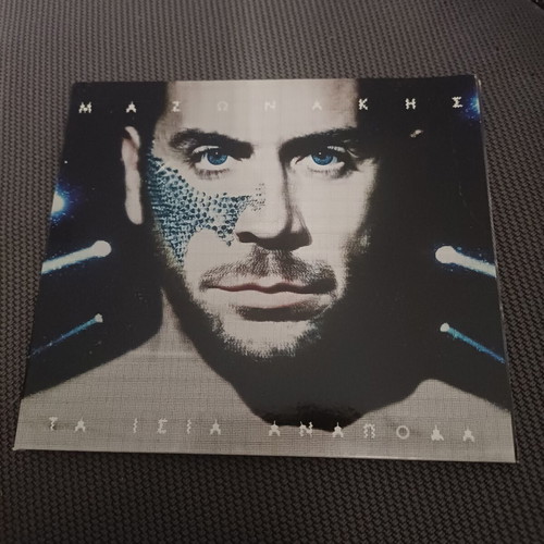 Γιώργος Μαζωνάκης Τα Ίσια Ανάποδα CD άλμπουμ digipack σαν καινούργιο, λαϊκό