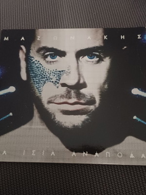 Γιώργος Μαζωνάκης Τα Ίσια Ανάποδα CD άλμπουμ digipack σαν καινούργιο, λαϊκό